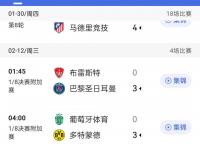 开云体育-包含巴黎占据主场优势，凭借强力晋级的词条