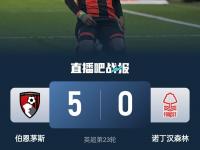 开云体育网页版-伯恩茅斯众志成城，客场大胜领跑者