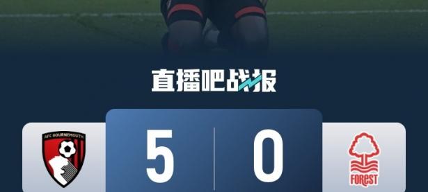 开云体育网页版-伯恩茅斯众志成城，客场大胜领跑者