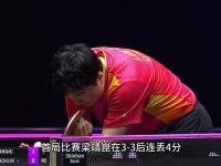 开云体育官方入口-北部闪耀异军突起，携手跻身八强的简单介绍