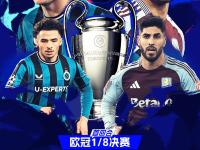 开云体育登录入口-关于斯洛文尼亚队欲冲击冠军，欧预赛前途未卜的信息