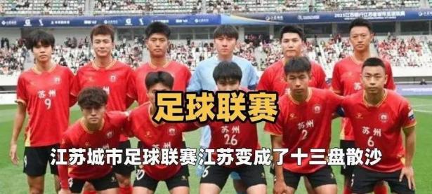 开云体育官网-关于罗马主场爆冷逆转皇家社会，引发球迷狂欢的信息