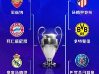 开云体育官方登录入口-曼城双杀多特，锁定欧冠八强！