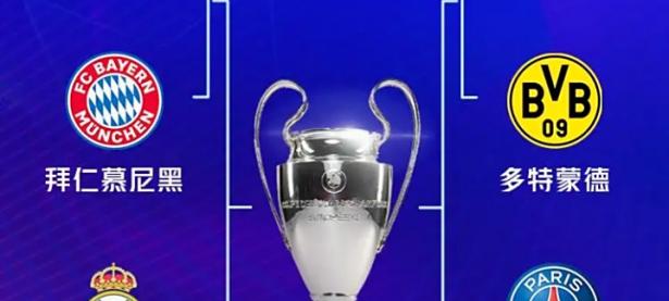 开云体育官方登录入口-曼城双杀多特，锁定欧冠八强！