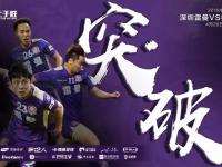 开云体育app-北京人和客场战平大连人，继续迈向稳固的简单介绍