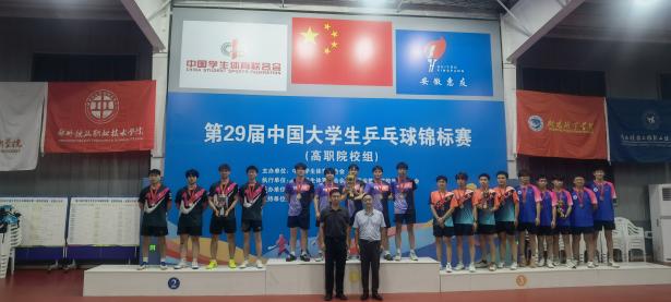 开云体育网页版登录入口-中国球队在国际赛事中获得可喜成绩