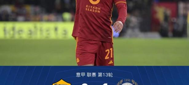 开云体育亚洲官网-敦内主场不敌，失去联赛领先的简单介绍