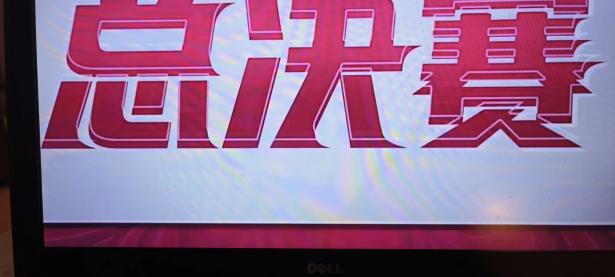 开云体育在线登录-球队发挥出色，赢得重要胜利