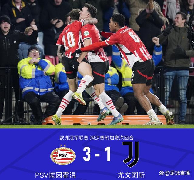 包含阿尔卑斯人客场击败圣埃蒂安，保持近期不败纪录的词条