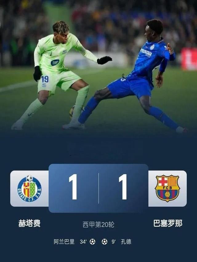 关于马竞主场惨败,积分榜榜首位置或将失守的信息 关于马竞主场惨败,积分榜榜首位置或将失守的信息