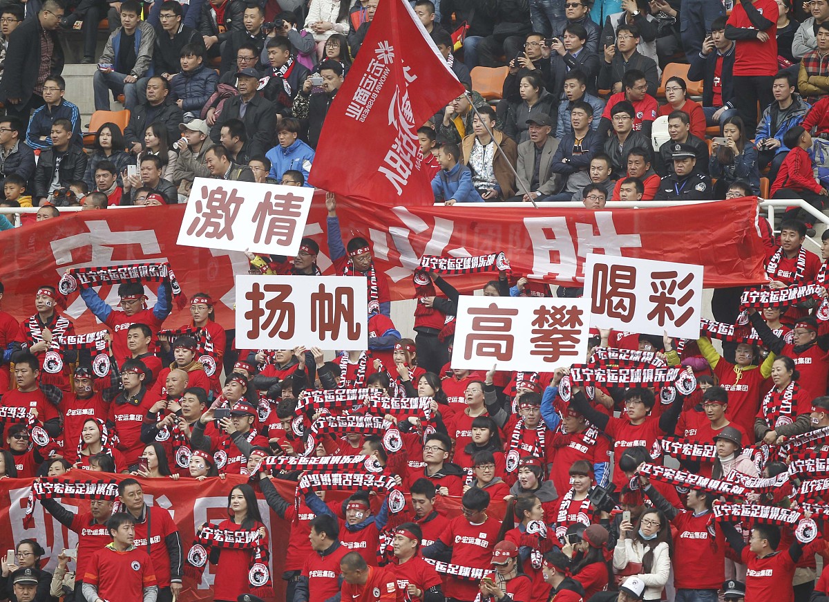 北京球队步入欧国联竞技场，全力以赴争取胜利