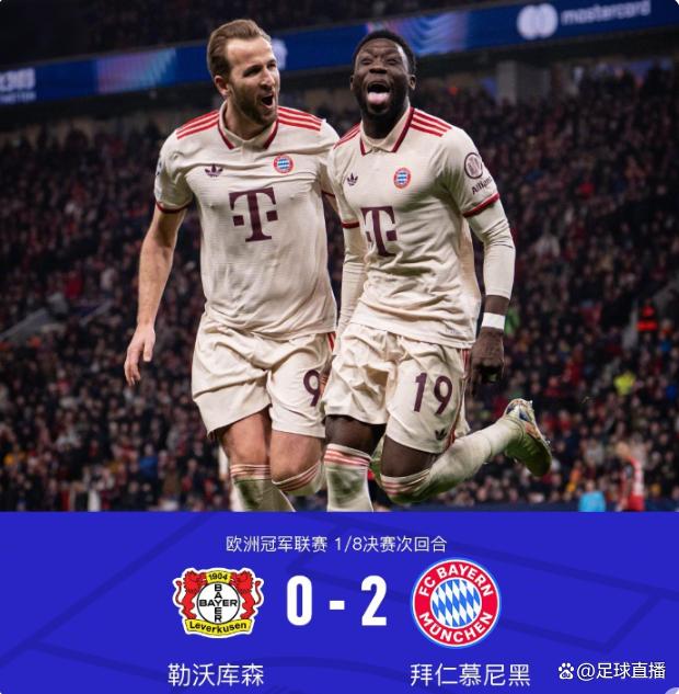 拜仁慕尼黑将与里昂展开激烈对决