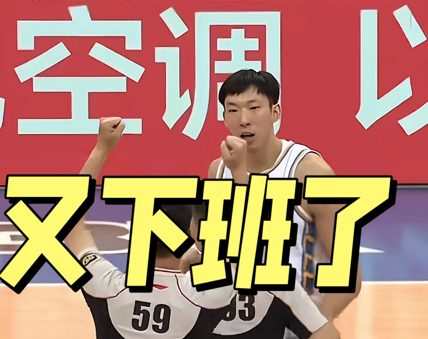 包含停赛处罚,关键球员下轮无法出场的词条 包含停赛处罚,关键球员下轮无法出场的词条