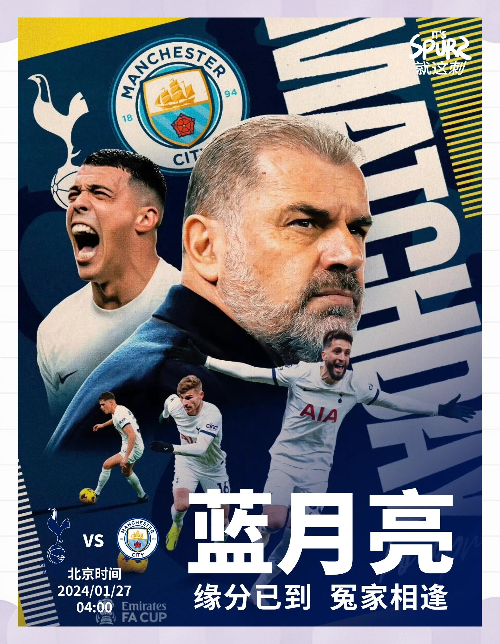 欧预赛四强交锋正酣,胜者将筑梦冠军之路的简单介绍 欧预赛四强交锋正酣,胜者将筑梦冠军之路的简单介绍