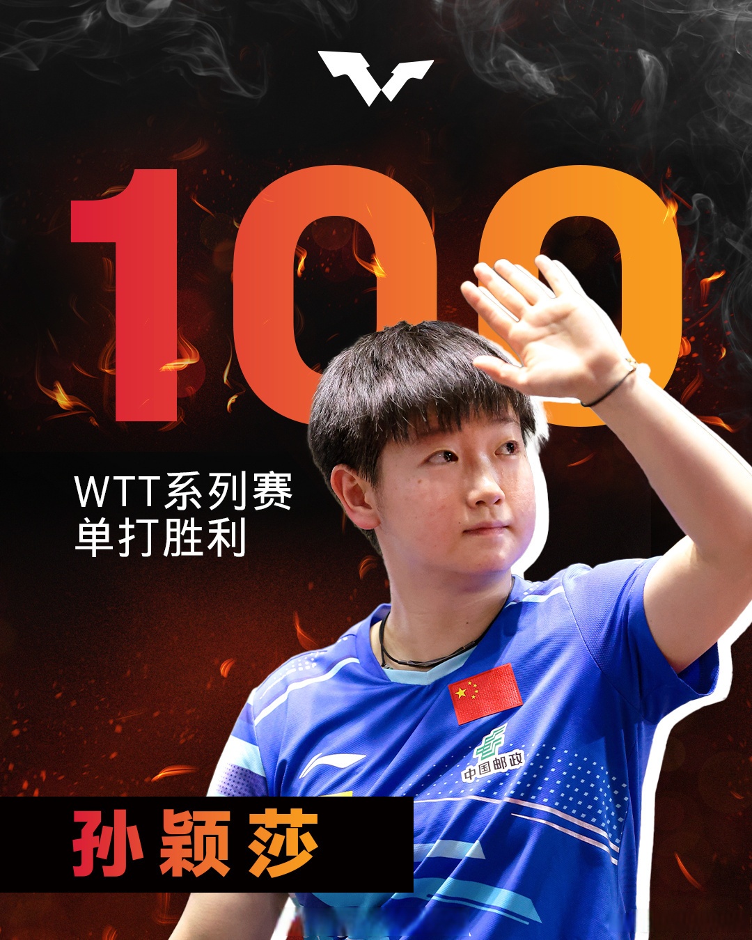 然道尔队在国际比赛中取得胜利的简单介绍 然道尔队在国际比赛中取得胜利的简单介绍