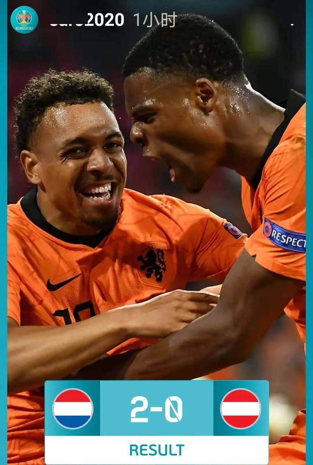 比利时凭借绝杀战胜挪威，提前锁定小组头名！的简单介绍