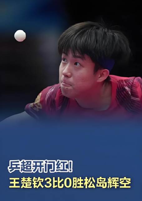 比分几经反复,胜利花落哪一方?的简单介绍 比分几经反复,胜利花落哪一方?的简单介绍