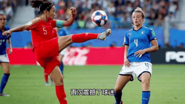 意大利女足备战美国大战,全队气氛高涨的简单介绍 意大利女足备战美国大战,全队气氛高涨的简单介绍