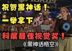 黑鸦对决科隆雄狮，谁屹立不倒