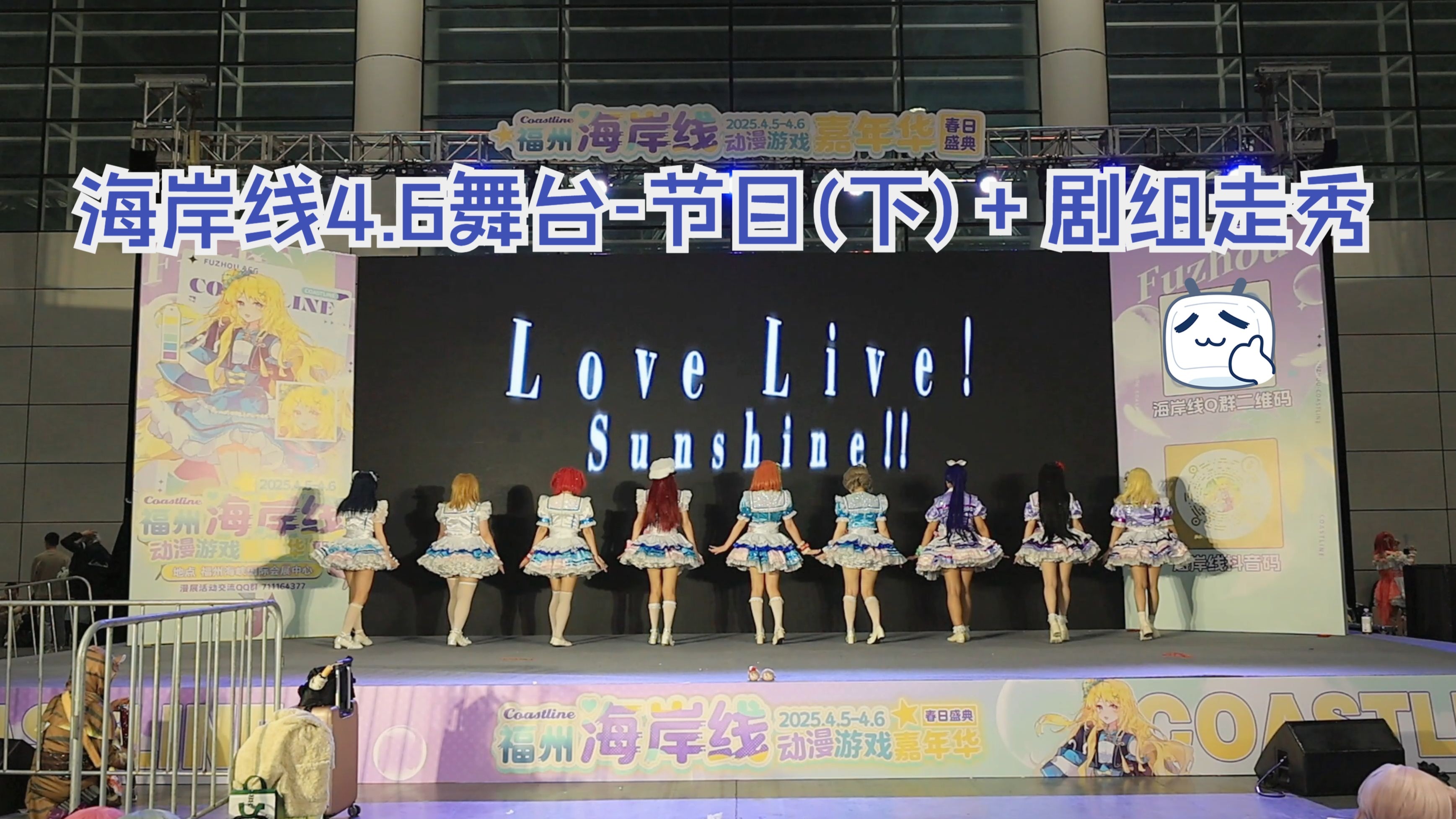 包含特别节目!赛场间歇,球场上演精彩表演秀!的词条 包含特别节目!赛场间歇,球场上演精彩表演秀!的词条