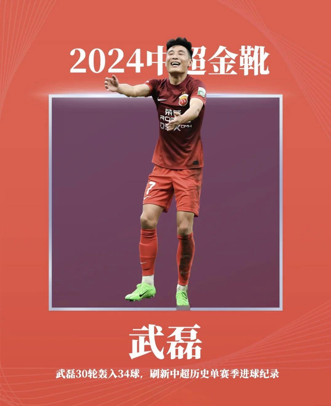 包含球队备战水到渠成，雄心壮志欲夺冠的词条