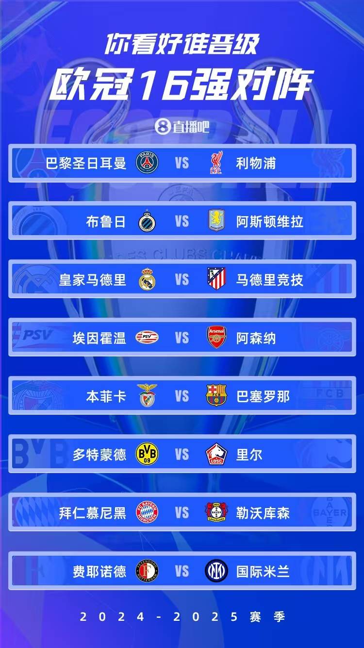 马德里德比！皇马击败马竞，皇马取得关键胜利