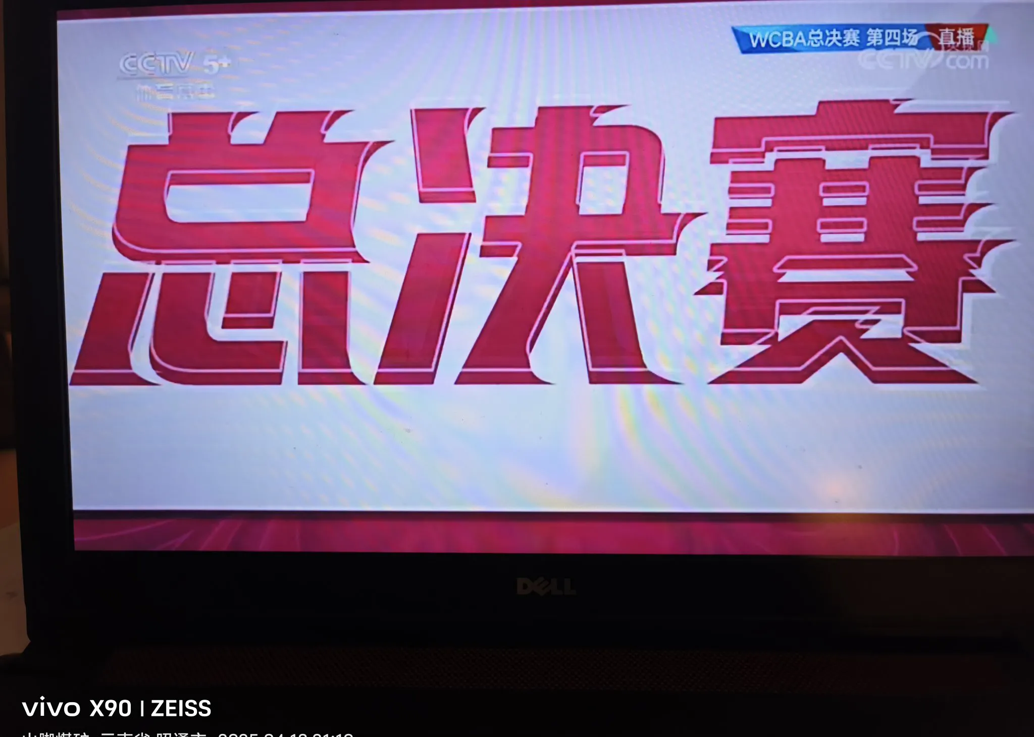 球队发挥出色，赢得重要胜利